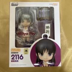 逆転裁判』ねんどろいど 綾里真宵 - Tokyo Otaku Mode