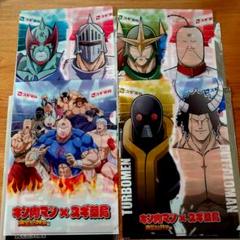 キン肉マン スギ薬局 クリアファイル 4枚セット - メルカリ