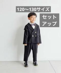 ローリーズファーム　フォーマル　スーツ　セレモニー 子どものセレモニー服を探しているなら毎年大人気の【LOWRYS