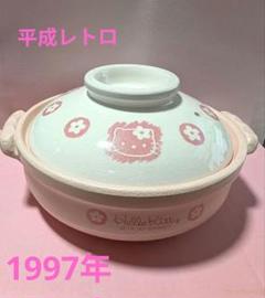 2025年最新】キティ 土鍋の人気アイテム - メルカリ 2025年最新】キティ 土鍋の人気アイテム - メルカリ