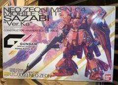 2025年最新】mg サザビーver.kaの人気アイテム - メルカリ