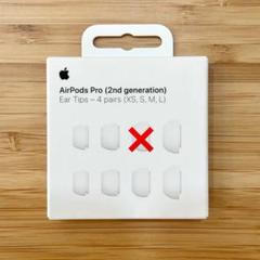 2025年最新】airPods pro 左 第二世代の人気アイテム - メルカリ