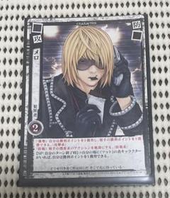 DEATH NOTE デスノート　カードゲーム　4弾　メロ　DN4-29U デスノート カード 第4弾 マット メロ - メルカリ