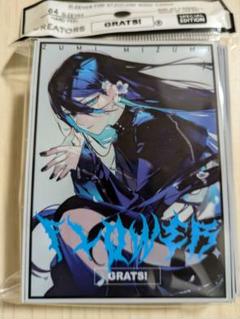 GRATS！ 「FLOWER」 水視ずみ グラッツスリーブ 新品未開封