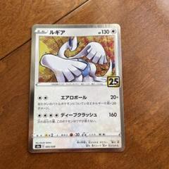 ポケモンカード オフィシャルコレクションファイル ルギア復活　バインダー ポケモンカード オフィシャルコレクションファイル ルギア復活