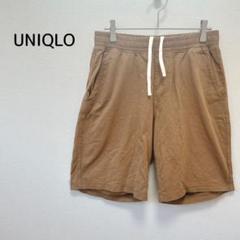 【ユニクロUNIQLO】メンズショートパンツＳ茶系綿100Ｗゴム紐ユニセックス夏