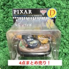 2025年最新】Happyくじ カーズの人気アイテム - メルカリ