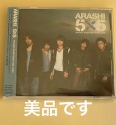 嵐　ベスト　テツヤ④ 5×5 THE BEST SELECTION OF 2002←2004｜嵐｜Storm Labels