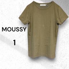 ［MOUSSY］ 半袖Tシャツカットソー　サイズ1