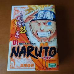 2025年最新】ジャンプ リミックス ナルトの人気アイテム - メルカリ