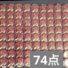 2025年最新】千切豹馬 缶バッジ タクティカルの人気アイテム