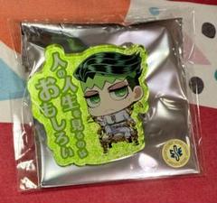 ジョジョの奇妙な冒険 ジョジョワールド3 アクリルバッジ 露伴のサムネイル
