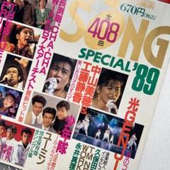 明星29冊セット 最終号あり 昭和アイドル Amazon.co.jp: 乙宗 梢 (CV.花宮初奈) : 【Amazon.co.jp限定