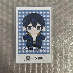 2025年最新】高田村ブロマイドの人気アイテム - メルカリ