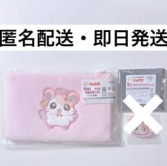 とっとこハム太郎 キャラ福くじ B賞 マルチポーチ マルチケース