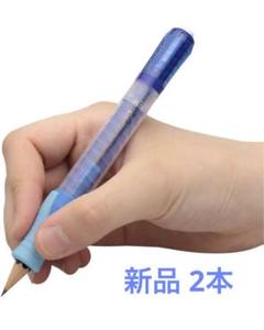 【2本セットカッコソニック 鉛筆補助軸 グリッペン ブルーのサムネイル