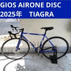 大阪鶴見区直接引取り　GIOS AIRONE DISC 2025年TIAGRA 大阪鶴見区直接引取り GIOS AIRONE DISC 2025年ほぼ新品 - メルカリ