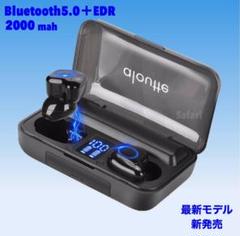 ワイヤレスイヤホン Bluetooth 5.0+EDR 高品質 後期モデル 新品
