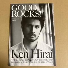 「GOOD ROCKS! vol.50」 ロックスエンタテインメント合同会社のサムネイル