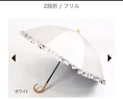 2025年最新】サンバリア100 2段折の人気アイテム - メルカリ
