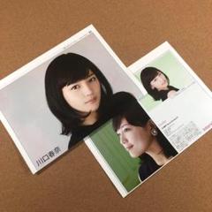 【SALE】川口春奈さん掲載10ページセット(ポスターサイズ) 2025年最新】川口春奈ポスターの人気アイテム - メルカリ
