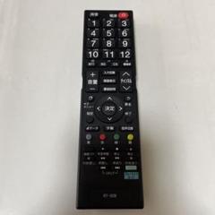 【Michiko様用】DOSHISHA製　美品　2019年型テレビ 楽天市場】ドウシシャ テレビの通販