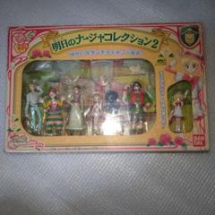 明日のナージャコレクション2のサムネイル