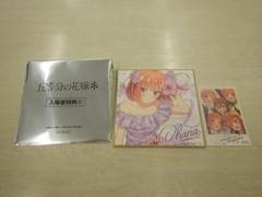 五等分の花嫁＊　入場者特典第３弾　一花　二乃　四葉　五月　チェキ４枚の8点セット 71oxrHc2VIL._AC_SY200_QL15_.jpg