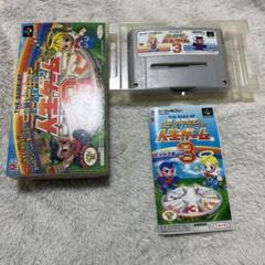 スーパー人生ゲーム3 スーパーファミコン