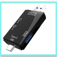 3イン1 メモリーカードリーダー USB 3.0 多機能カードリーダー