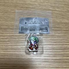 2025年最新】ミニアクリルスタンド ファイナルファンタジーの