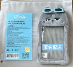 プネクド　テップン　トレカケース