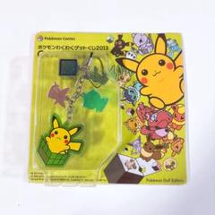 ポケモン　セブンイレブン限定　アクリルストラップ　４個セット 2025年最新】ポケモン セブンイレブン キーホルダーの人気