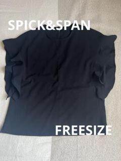 SPICK&SPANソデフレアフレンチドルマンブラウス日本製ブラック