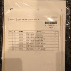 2025年最新】論文実戦答練の人気アイテム - メルカリ
