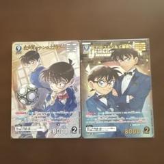 名探偵コナンTCG 江戸川コナン＆工藤新一MRP MR