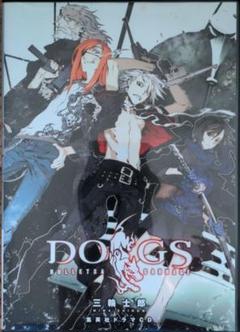 ドラマCD DOGS