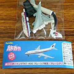 2025年最新】旅客機 チョコエッグの人気アイテム - メルカリ