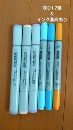 （中古）Copic Ciao&sketchマーカー 6本セットのサムネイル