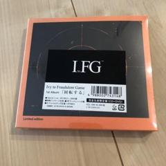 回転する　未開封のサムネイル