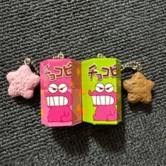 チョコビ ラバーストラップ 2025年最新】チョコビ ストラップの人気アイテム - メルカリ