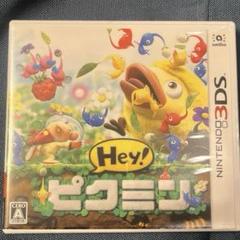 【新品未開封】Hey!ピクミン Amazon.co.jp: Hey! ピクミン : ゲーム