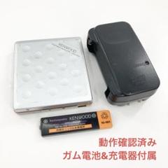 2025年最新】ケンウッド ポータブルMDプレーヤーの人気アイテム