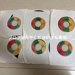 プロフ読んでくださいさん専用定番Seasons drop leafなど9枚セット プロフ読んでくださいさん専用定番Seasons drop leafなど9枚