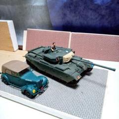 イギリス軍用車輌　ハンバー　センチュリオン　1/35　ジオラマ用 イギリス軍用車輌 ハンバー センチュリオン 1/35 ジオラマ用