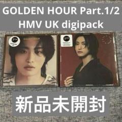 ATEEZ GOLDEN HOUR HMV デジパック CDセット ソンファ① ATEEZ GOLDEN HOUR HMV デジパック CDセット ソンファ① - メルカリ