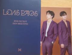NU'EST2019 fanmeeting〈LO∧E PAGE〉トレカ