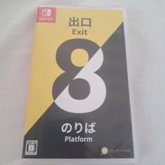 2025年最新】Nintendo Switch Nintendo Switch ソフト