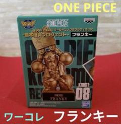 ワンピース　ワーコレ（クマコレ）　熊本復興　Vol.2 麦わらの一味（10体） ワンピース クマコレ 熊本復興 麦わらの一味（10体） vol.2