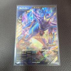 ガンバレジェンズ　ガヴ　マスターモード　LR